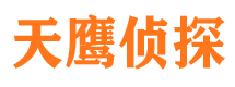 石城捉小三公司